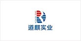 大安镇客户展示